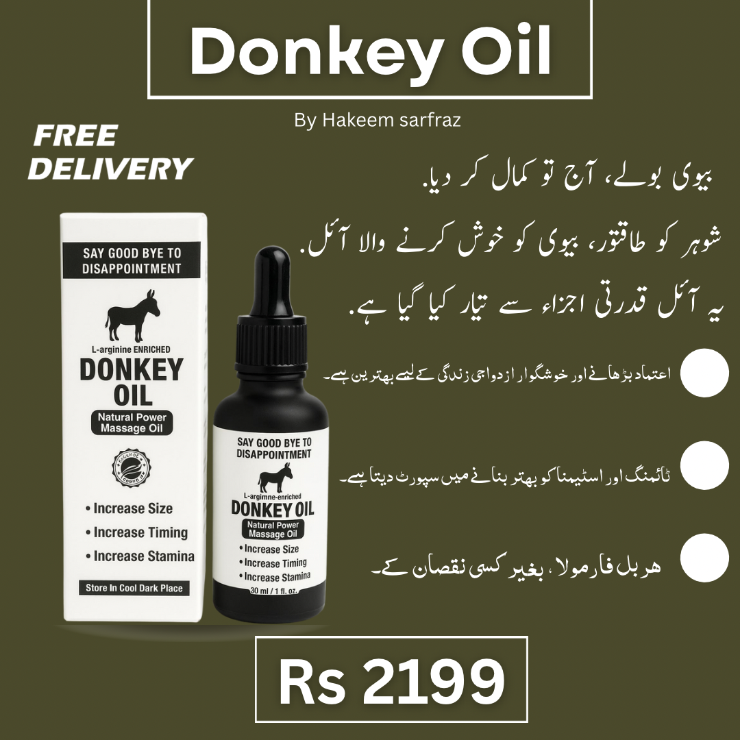 Donkey Oil – Natural Power Massage Oil (Hakeem Sarfraz)