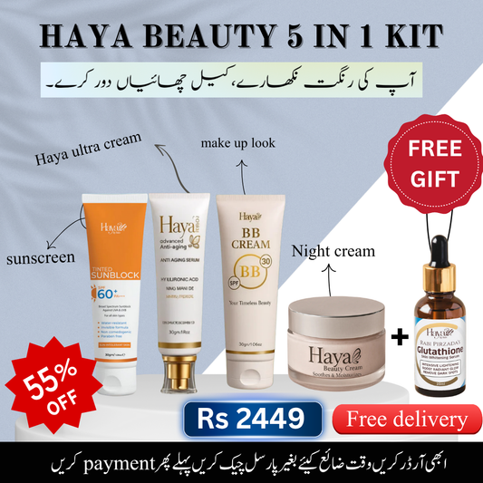 Haya 5 in 1 kit Serum as a free gift