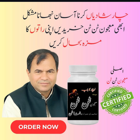 Majoon Tan Tan (Loha par ka baap)