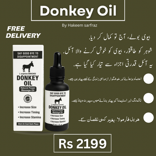 Donkey Oil – Natural Power Massage Oil (Hakeem Sarfraz)